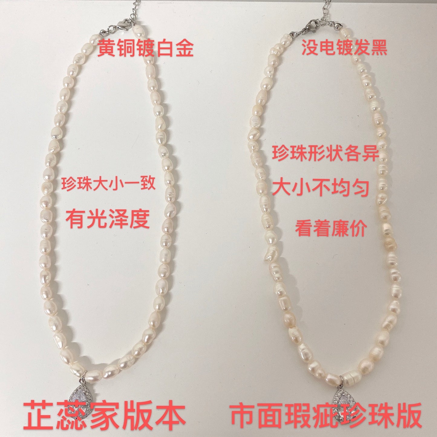 Korean version of the red new freshwater pearl necklace retro multi-layer temperament clavicle chain plated platinum zircon pendant cross-border